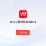 Youdao3.com