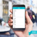 Youdao3.com