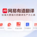 Youdao3.com