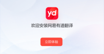 Youdao3.com