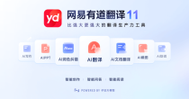 Youdao3.com