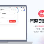 Youdao3.com