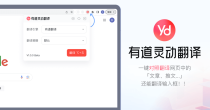 Youdao3.com