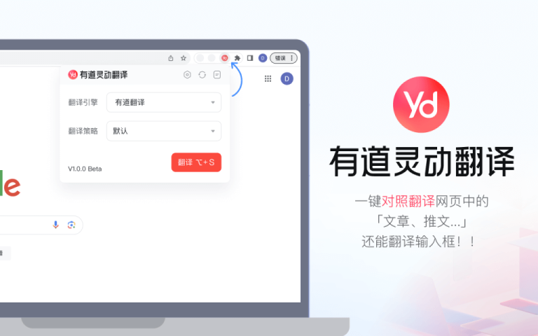 Youdao3.com