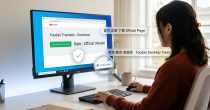 Youdao3.com