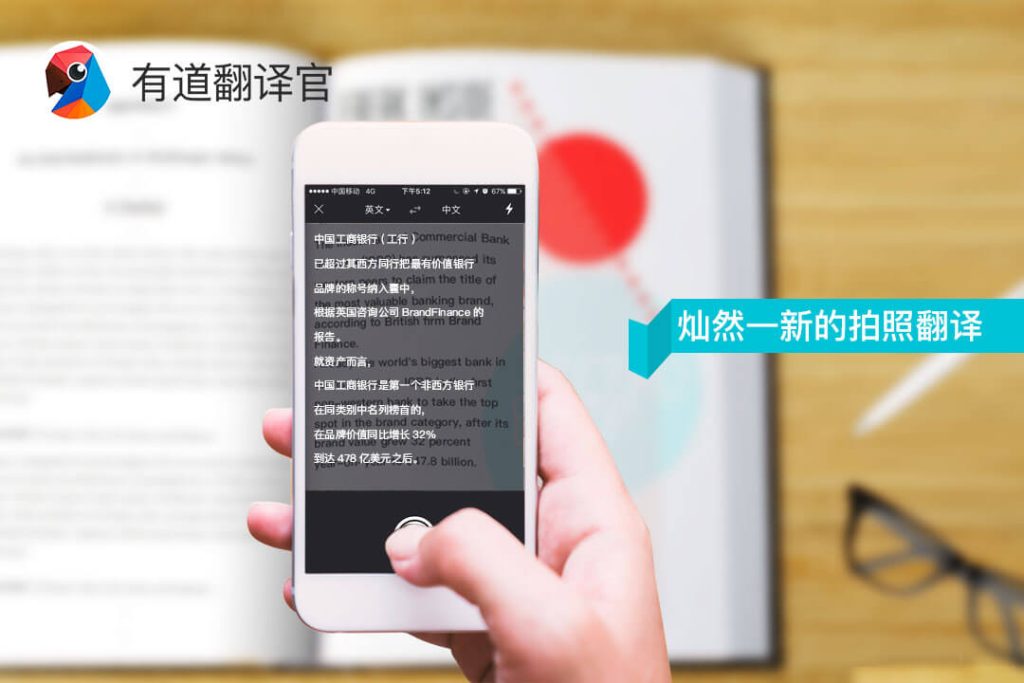 Youdao3.com
