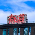 Youdao3.com