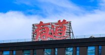 Youdao3.com