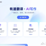 Youdao3.com